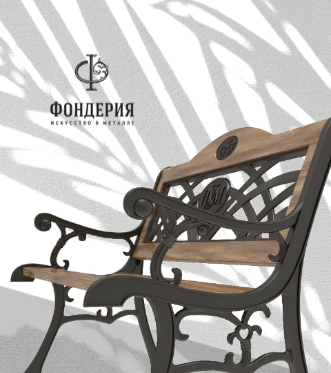 Продвижение ресурса “Fonderia 2”